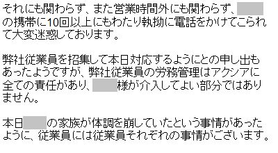 顧客 仕様変更の要望を絶対に今日やれ 理不尽な要求を絶対飲まないための断り方が超カッコいい Togetter