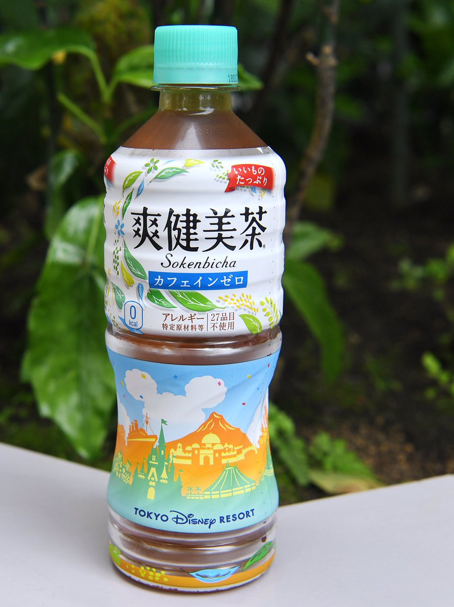 爽健美茶が新デザインに☆ 東京ディズニーリゾートの景色が描かれてい