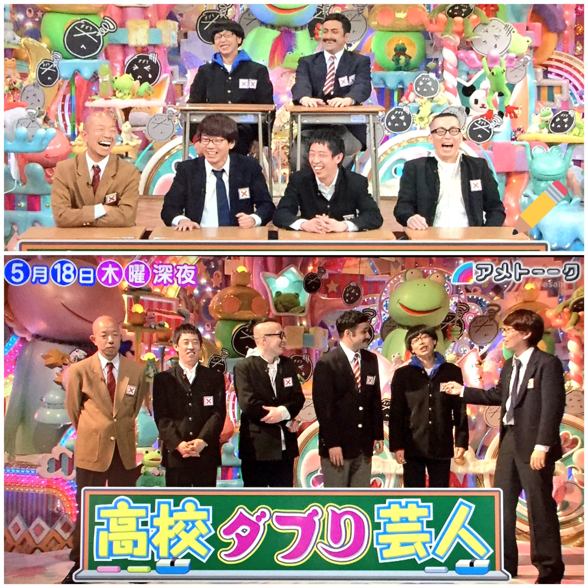 るんるん Twitterren 18日木曜 深夜 アメトーーク 高校ダブり芸人 バイきんぐ小峠 三四郎 小宮 さらば青春の光 森田 髭男爵 ひぐち君 ラフコン森木 デニス植野 三四郎 相田 博多大吉 川田裕美 ダブりのツラ過ぎる留年 るんるん Twitterren 18日木曜 深夜 アメトーーク 高校ダブり芸人 バイきんぐ小峠 三四郎 小宮 さらば青春の光 森田 髭男爵 ひぐち君 ラフコン森木 デニス植野 三四郎 相田 博多大吉 川田裕美 ダブりのツラ過ぎる留年