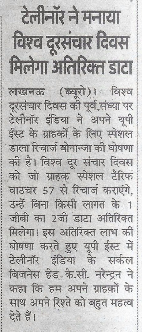 rising4right's tweet photo. @TelenorIndia celebrates #WorldTelecomDay with additional data benefits @AmarUjalaNews #Lucknow https://t.co/r1Boje7NVS