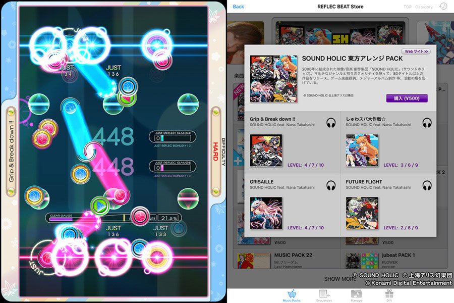 Reflec Beat Staff Reflec Beat Plus Sound Holic 東方アレンジ Pack 配信開始 T Co Nkj4wxge