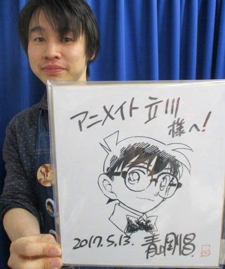 青山剛昌先生直筆 名探偵コナン イラストサイン色紙