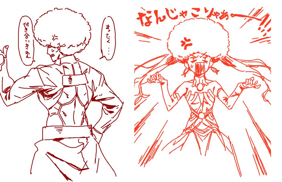 【FGO】 突然のアフロ祭だ(◔౪◔)!!思ったよりアフロ描くの難しい。 