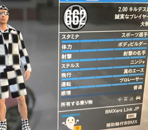 Gta5バック垢 Gta5バック垢