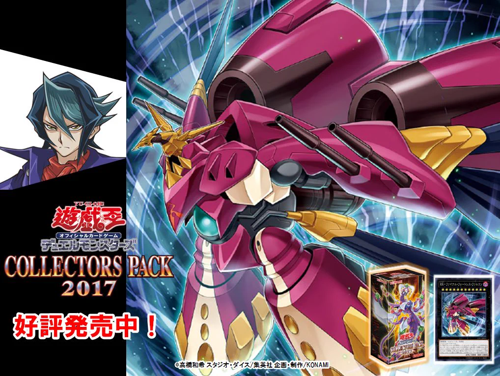 公式】遊戯王OCG on X: 