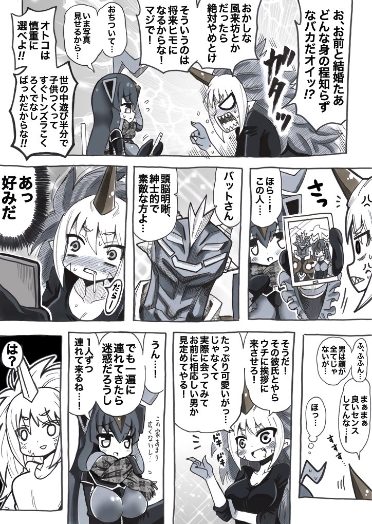 金栗 仲良く分け合ってさらに家族が増えるよ やったねマガちゃん