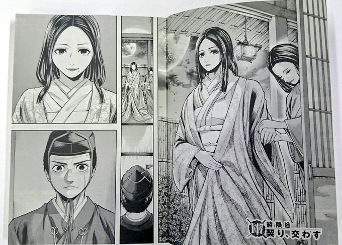 群青戦記 グンジョーセンキ 笠原真樹 最新15巻の無料立ち読みとダウンロードはコチラから ネタバレ感想もあり スマホクラブ