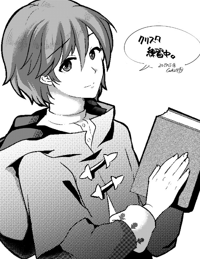今までずっとコミスタで漫画描いてきているんだど、きっとクリスタに移行しなくてはならない日が来そうだからすこしずつ慣れたいね。頑張ろう。 