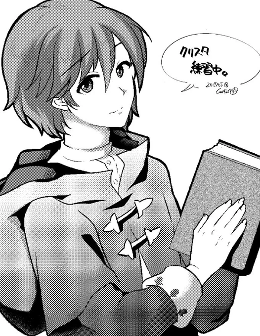 今までずっとコミスタで漫画描いてきているんだど、きっとクリスタに移行しなくてはならない日が来そうだからすこしずつ慣れたいね。頑張ろう。 