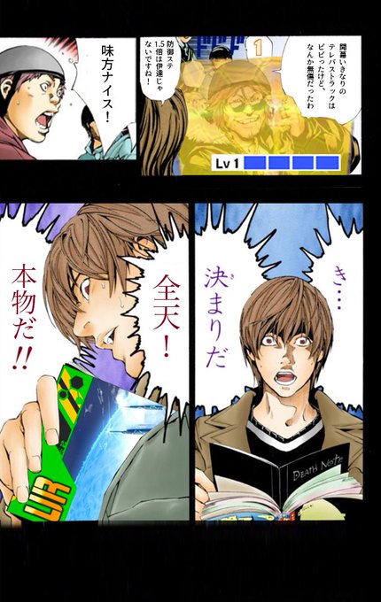 テレパスのtwitterイラスト検索結果 古い順 テレパスのtwitterイラスト検索結果 古い順