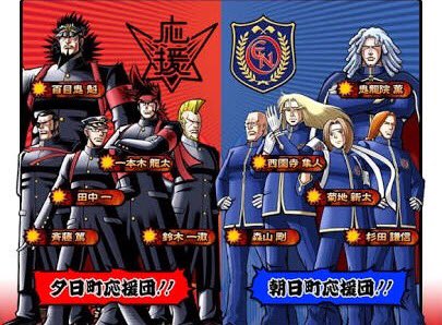 ゲーム探偵団 本日はニンテンドーds 燃えろ 熱血リズム魂 押忍 闘え 応援団2 が発売されて10周年です おめでとうございます ゲーム探偵団 本日はニンテンドーds 燃えろ 熱血リズム魂 押忍 闘え 応援団2 が発売されて10周年です おめでとうございます