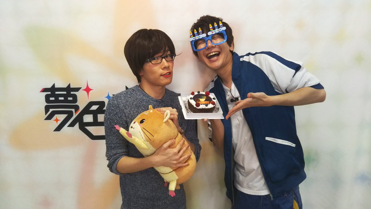 ট ইট র 夢色キャスト公式 ニコ生 ご来場頂いた皆様 豊永 利行さん 花江 夏樹さん ありがとうございました ファンミーティングやスタンプラリー開催まであと少し ますます盛り上がる夢色キャストをよろしくお願い致します 夢キャス ট ইট র 夢色キャスト公式 ニコ生 ご来場頂いた皆様 豊永 利行さん 花江 夏樹さん ありがとうございました ファンミーティングやスタンプラリー開催まであと少し ますます盛り上がる夢色キャストをよろしくお願い致します 夢キャス