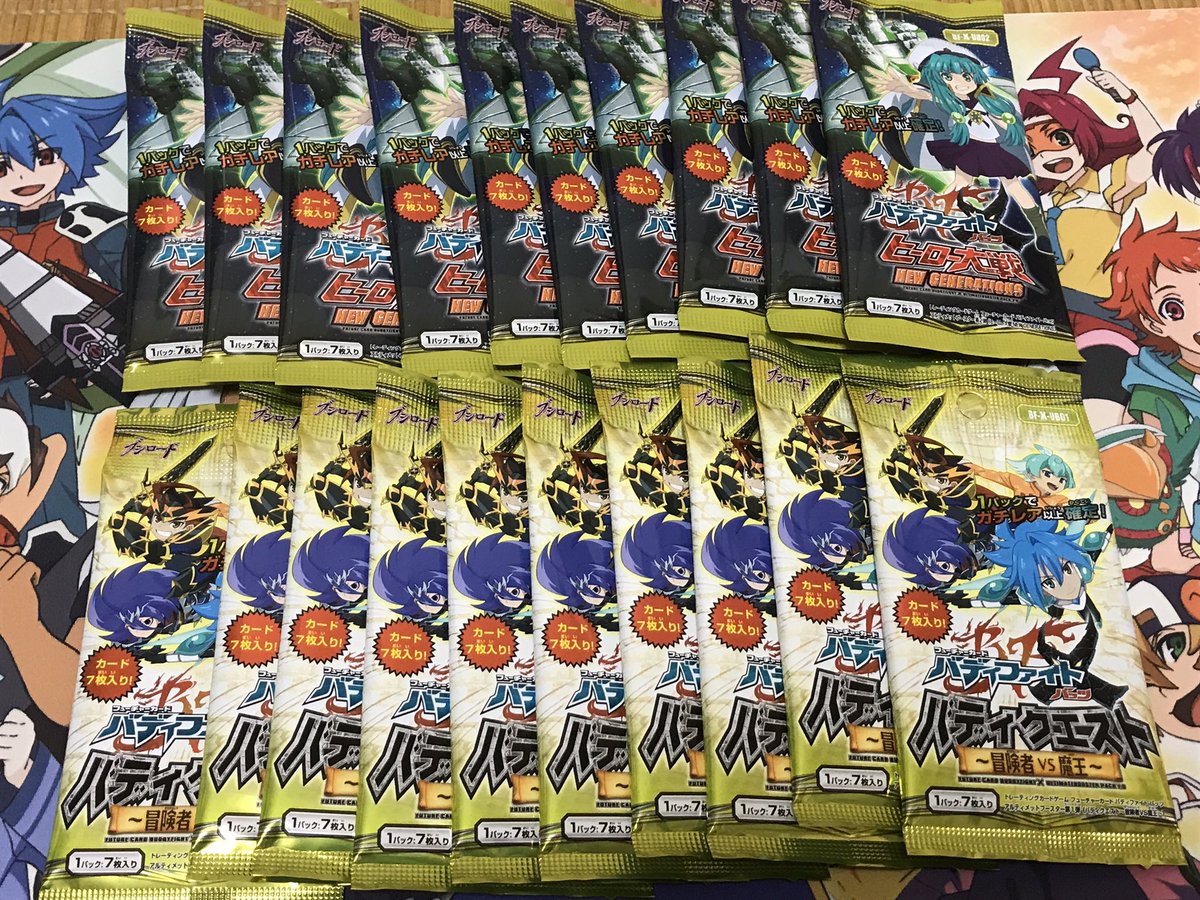 バディファイト】r 「メンジョーはかせの1日4カード」より「電脳 バディファイト】r 「メンジョーはかせの1日4カード」より「電脳