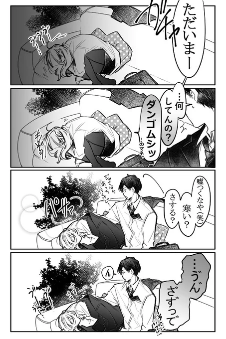 創作男女。 