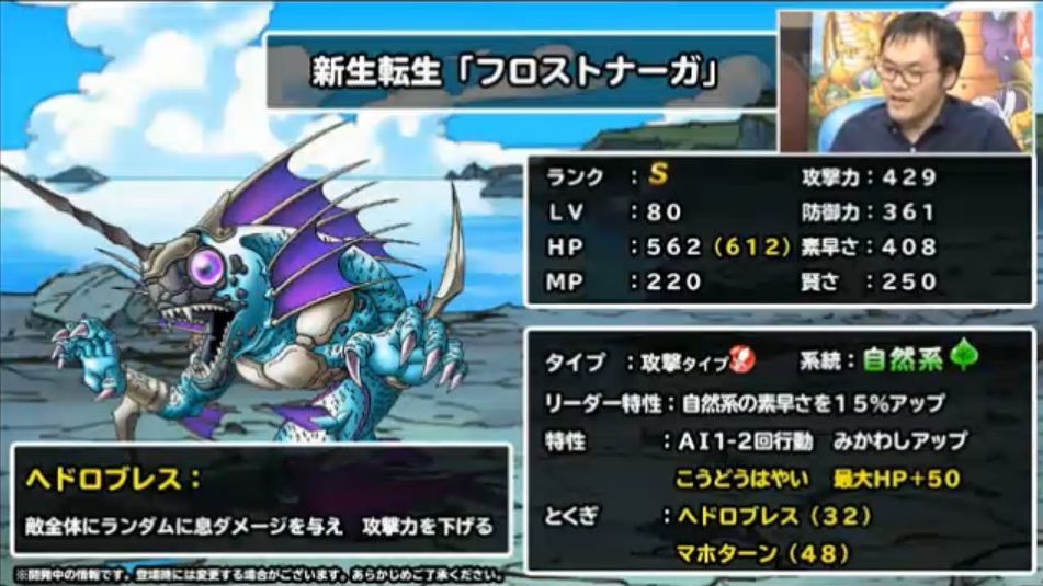 黒豆 Dqmslブログ マホカンタにおうだちはすげーなw Dqmsl メカバーン はめつの使者 ファンキードラゴ フロストナーガ 新生転生情報まとめ T Co 0lhmlqzfs6 黒豆 Dqmslブログ マホカンタにおうだちはすげーなw Dqmsl メカバーン はめつの使者 ファンキードラゴ フロストナーガ 新生転生情報まとめ T Co 0lhmlqzfs6