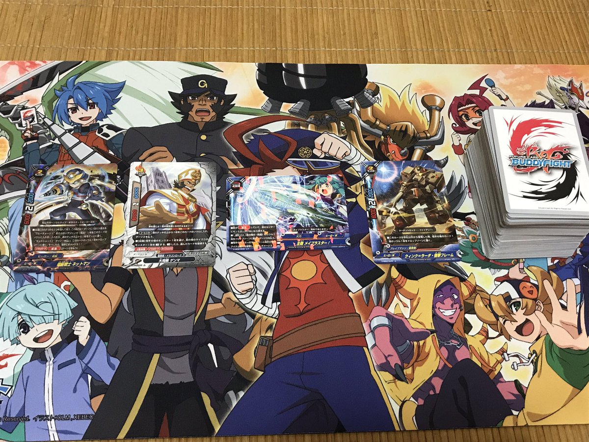 バディファイト】r 「メンジョーはかせの1日4カード」より「電脳 バディファイト】r 「メンジョーはかせの1日4カード」より「電脳