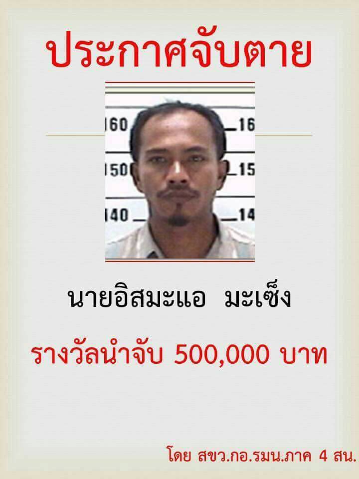 Charoen Watta on Twitter