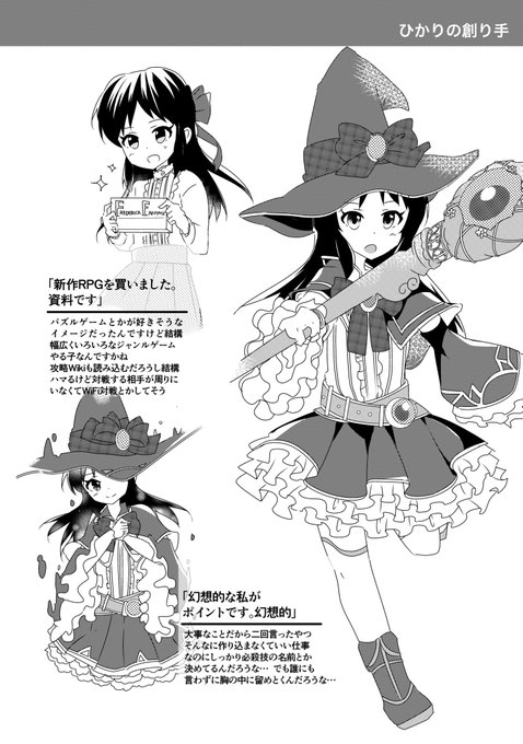 橘ありすのtwitterイラスト検索結果 古い順 橘ありすのtwitterイラスト検索結果 古い順