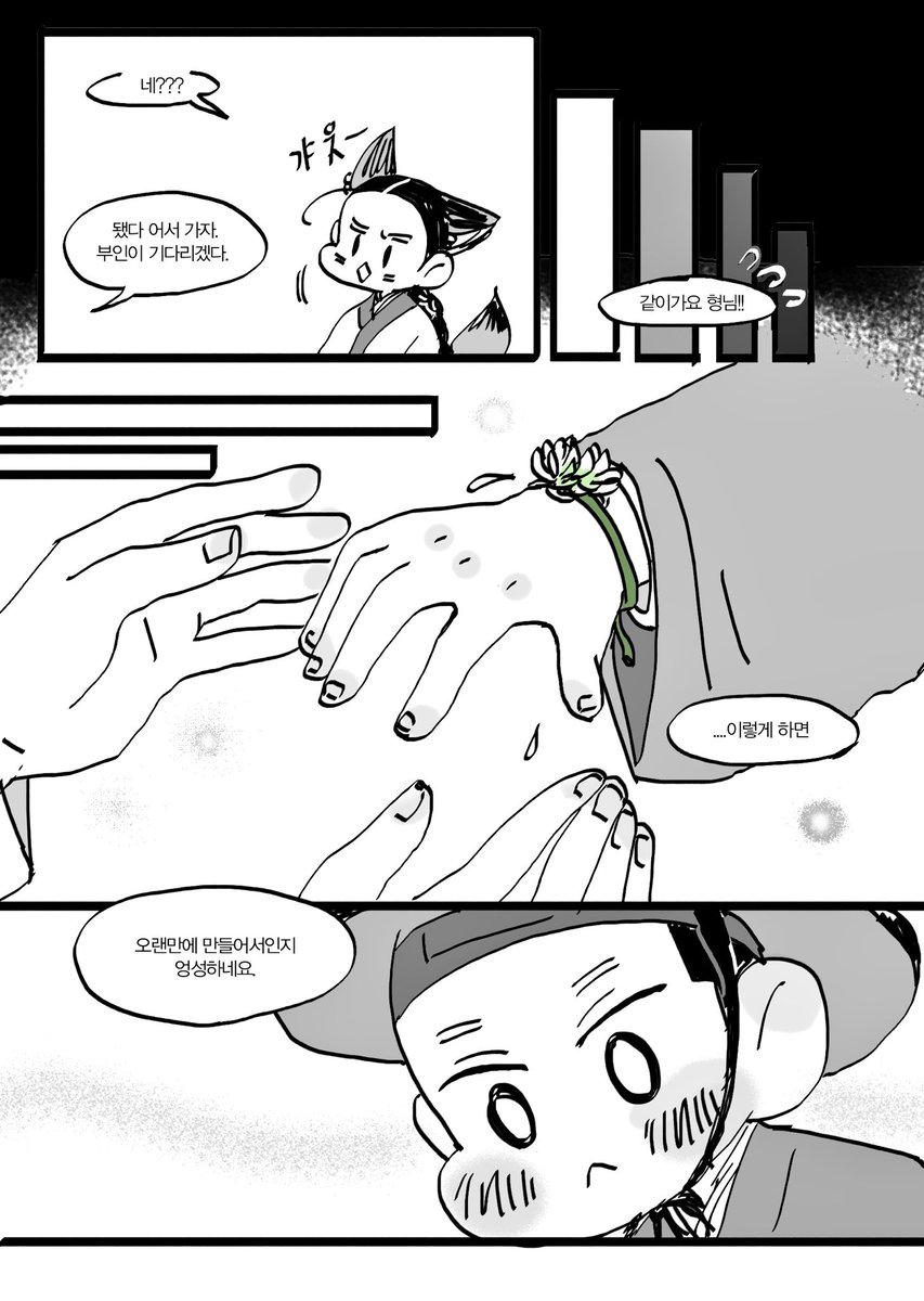 무의미가 의미있어지기까지 