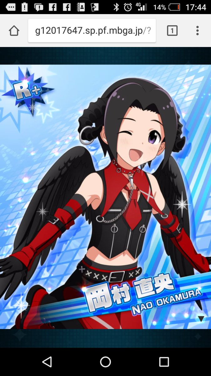 えみぞう 優羽 ぐあああああああああああああああああああああああああああああああああああああああああああああああああああああああああああああああああああああああああああああああああああ 直央くん 直央くん 直央くぅぅぅぅぅん