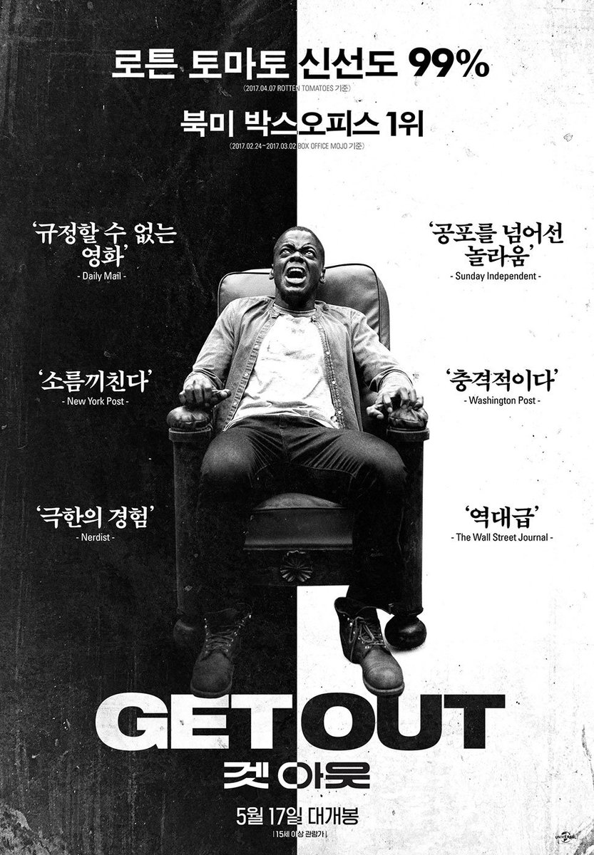 againtv_tv's tweet photo. 겟 아웃  다시보기 무료보기 :: https://t.co/58X9vCH8Ji

#겟아웃 #getout https://t.co/8wiWJkAgIn
