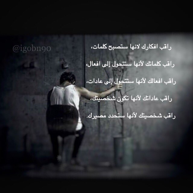 igobn0's tweet photo. مصيرك: https://t.co/USmQaZuWQv