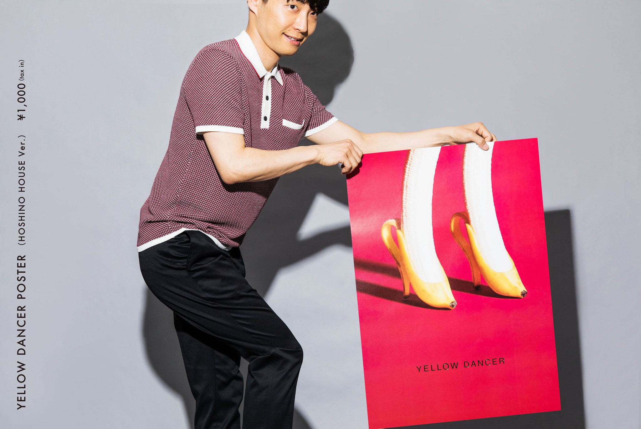 星野源 YELLOW DANCER 2枚組レコード　アナログ盤 星野源 YELLOW DANCER 2枚組レコード アナログ盤（星野源