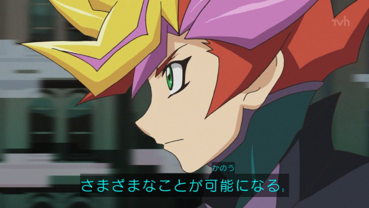 のらた それズルじゃん Vrains