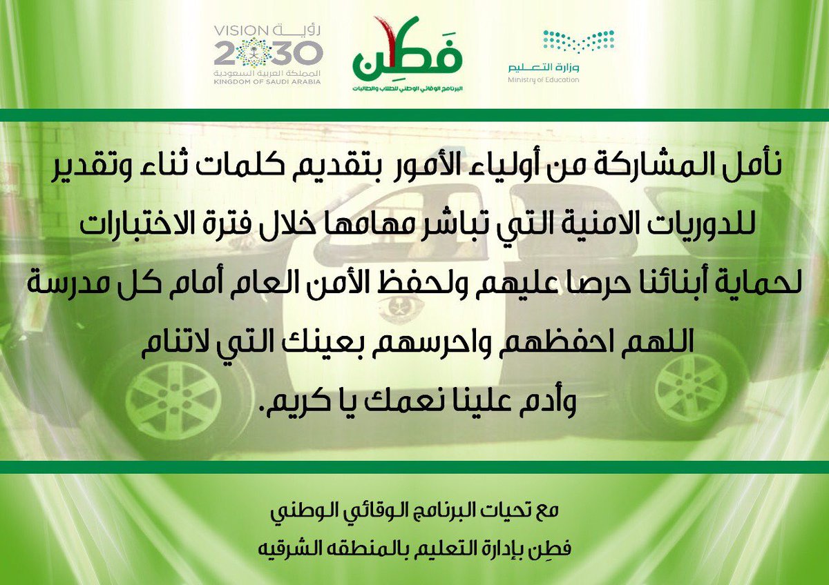 ftinb's tweet photo. #فطن https://t.co/RnpIQAd1IG