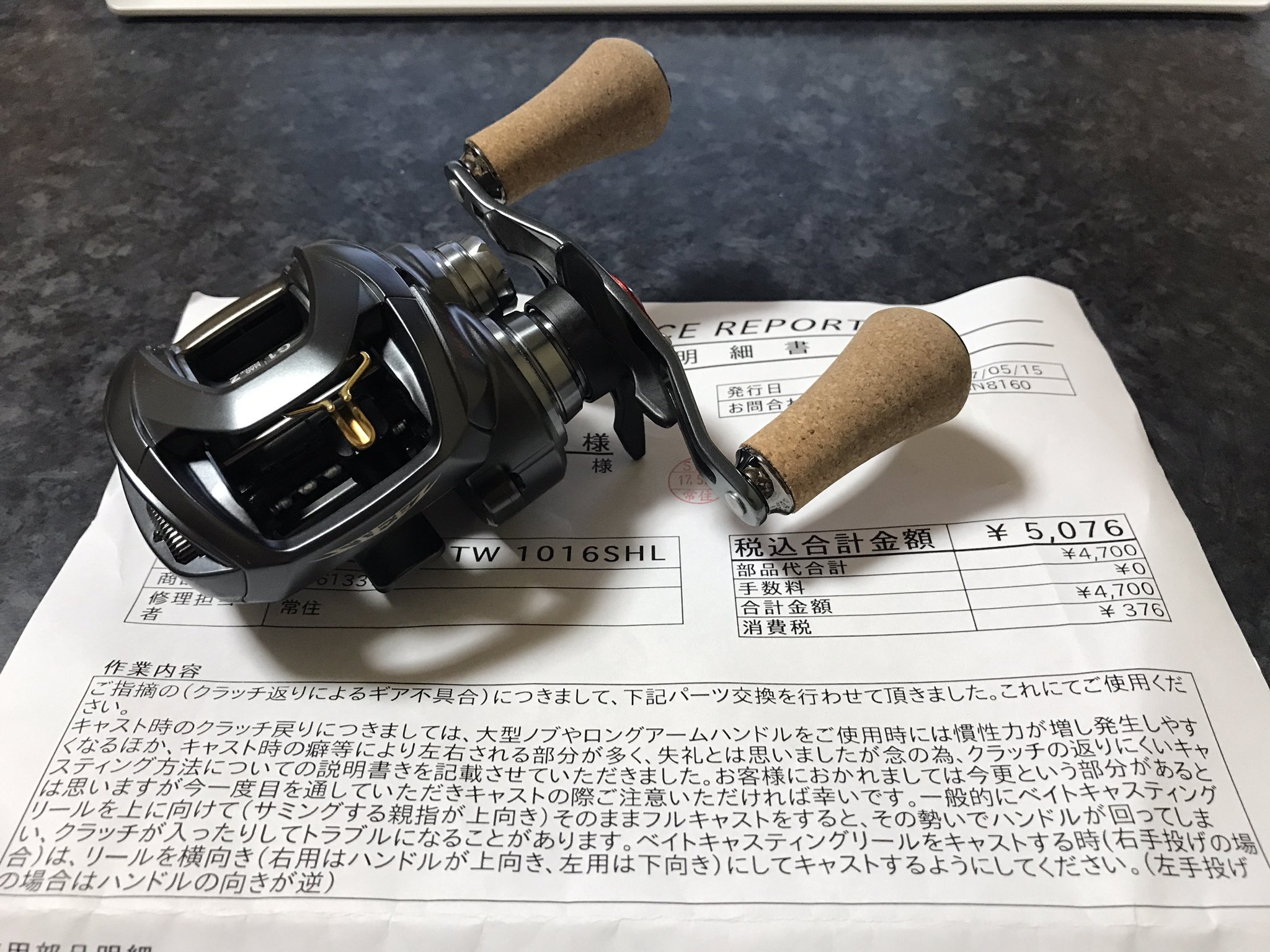 鮎川 Bmw On Twitter クラッチ返りで修理に出してたスティーズa Twが1週間で戻ってきました 修理内容は ピニオン ドライブギア交換 修理費用は4 700円 Orz 巻きは新品時よりも超なめらか クラッチ返りしにくいキャスティング方法のアドバイスまでいただけて