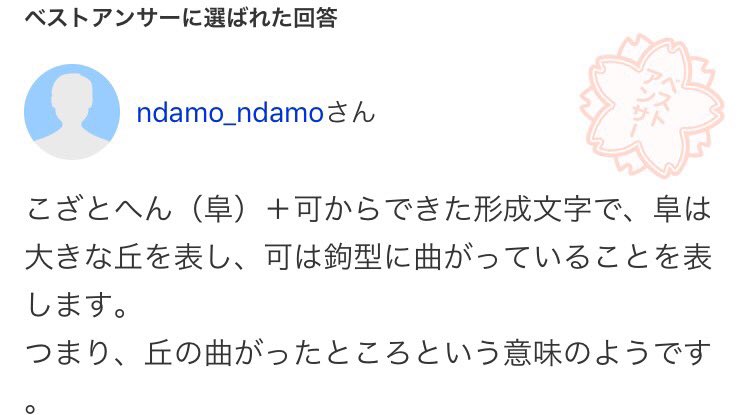 堀川豊平 Twitter Search Twitter