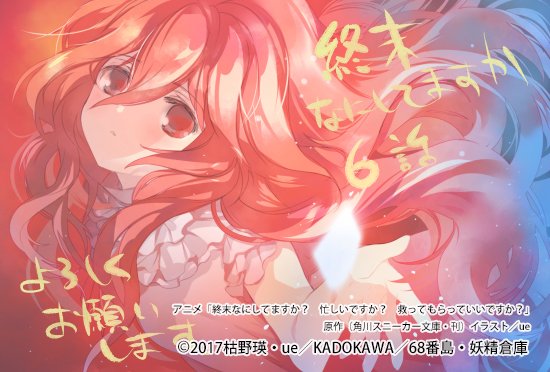 すかすかのtwitterイラスト検索結果 古い順