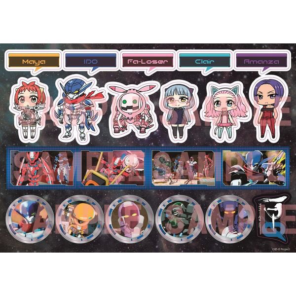 Tvアニメ Id 0 公式 クイズ Id 0 でもお馴染みのsdキャラクターを使用したa4サイズステッカーも登場 本編の印象的なカットも多数収録 拡張空間に出てくるあの吹き出しも 色んなものにペタペタしてくださいね 詳細はこちら T Co