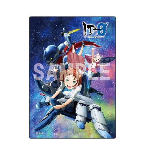 Tvアニメ Id 0 公式 クイズ Id 0 でもお馴染みのsdキャラクターを使用したa4サイズステッカーも登場 本編の印象的なカットも多数収録 拡張空間に出てくるあの吹き出しも 色んなものにペタペタしてくださいね 詳細はこちら T Co