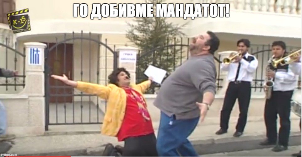 АЈДЕЕЕ !!!!