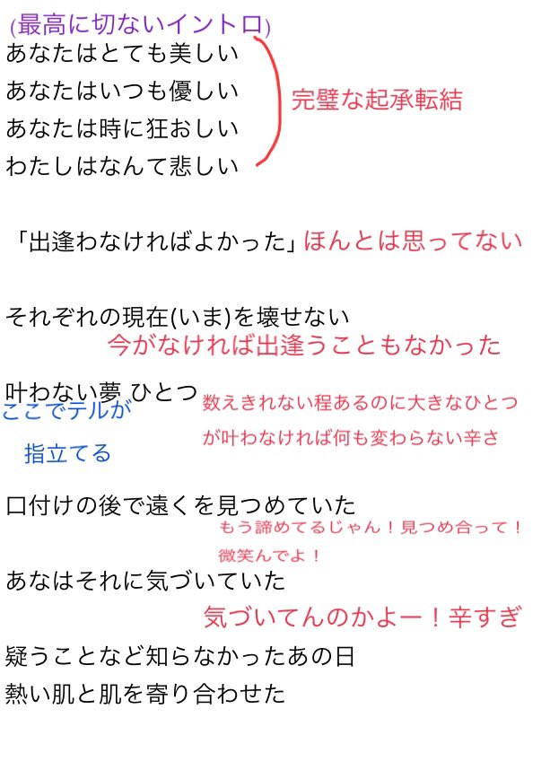 あきぴ ダイヤモンドスキン歌詞深読みツイートbbaが本気でしょーもないことしたから見て あきぴ ダイヤモンドスキン歌詞深読みツイートbbaが本気でしょーもないことしたから見て