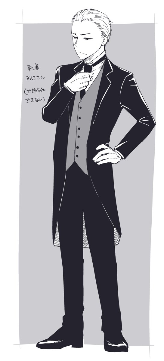 あしゃひ ねむい Twitter પર メイドつったら執事だろうというアレで特に意味はないです 単行本は8日後に発売です 別に執事とメイドのマンガではありません もし何か着てほしいものあったらリクエストどうぞ おじさんとみーこ