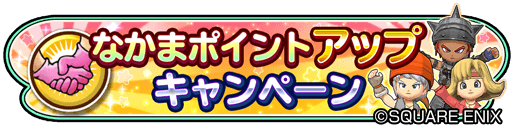 星ドラ引退しました Hoshidorarivel Twitter