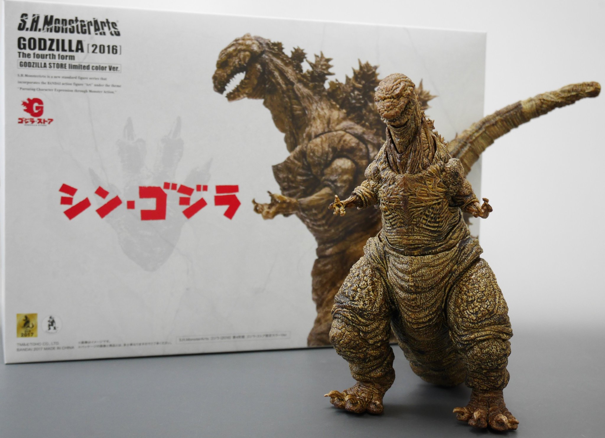 ゴジラストアオープン記念メダル 2016【シンゴジラ】（値下げ可！） DABboU6VoAAfDL4.jpg:large