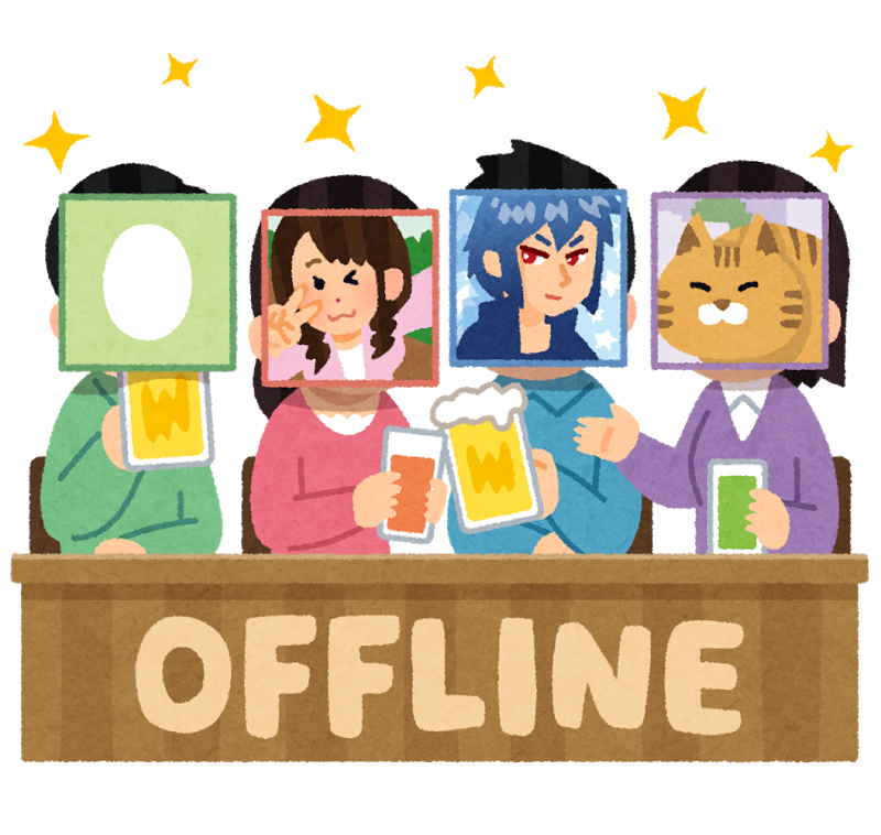 メメこ En Twitter いらすとやにノクトいてびっくりした オフ会のイラスト いらすとや T Co 9jjbupbjst メメこ En Twitter いらすとやにノクトいてびっくりした オフ会のイラスト いらすとや T Co 9jjbupbjst