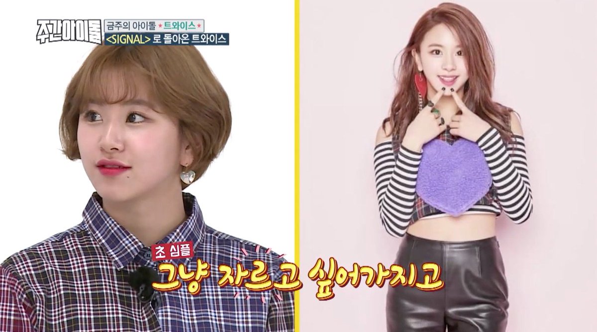 Soompi On Twitter Twice S Chaeyoung Explains Why She Cut Her