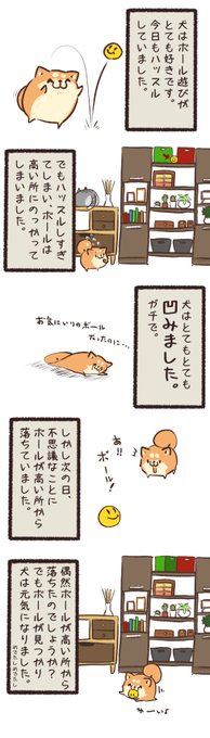 もふ屋 Line Mofuya さんのマンガ一覧 リツイート順 ツイコミ 仮