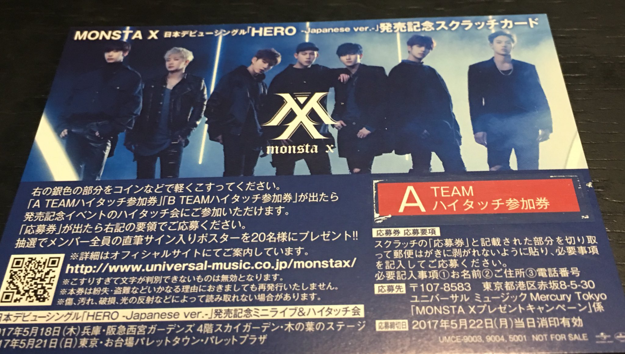 monsta x ハイタッチ券 モネク チャンギュン ハイタッチ券
