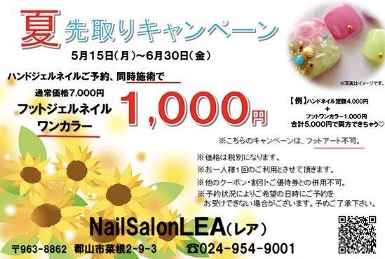 Nailsalon Lea Lea Twitter