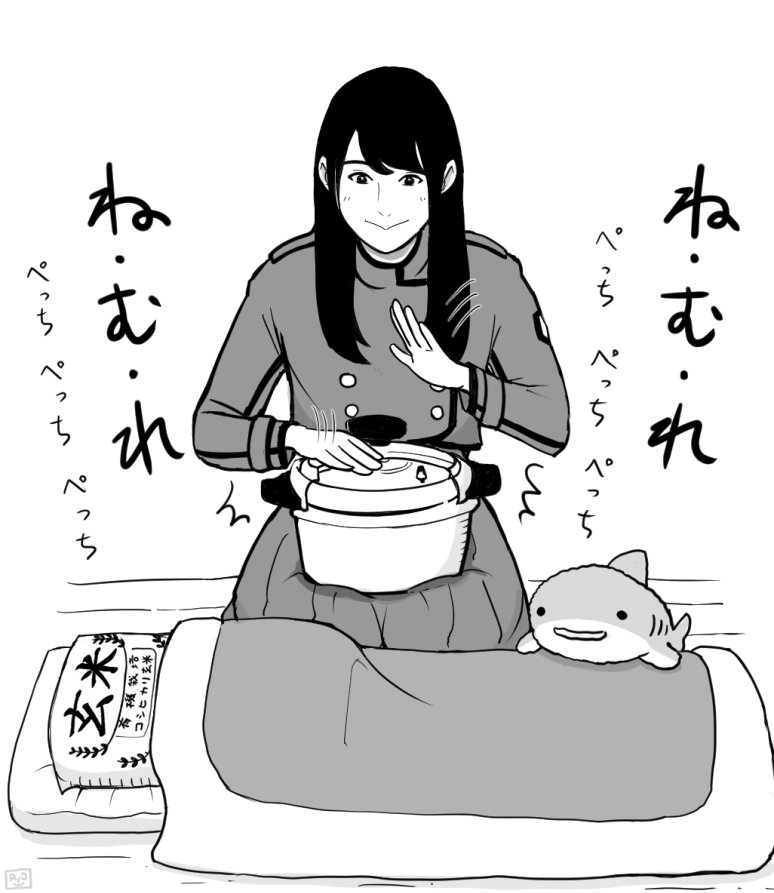 圧力鍋を使って玄米を寝かせるべりかさん
#欅って書けない