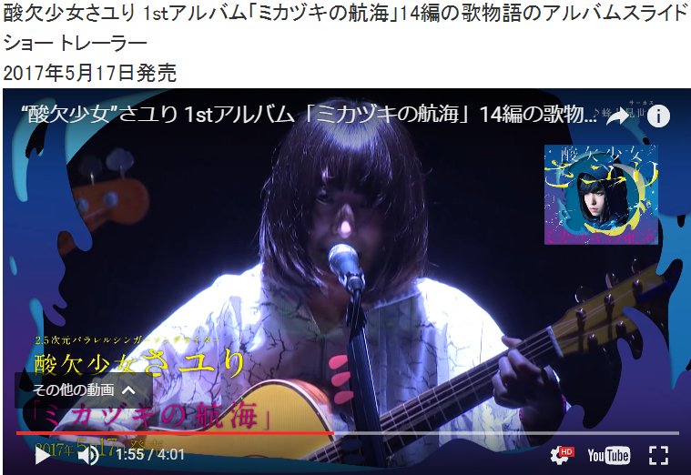 Metaru Good Artists Twitter