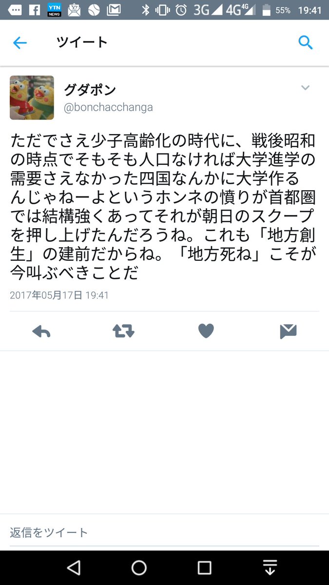横山 65yxva Twitter