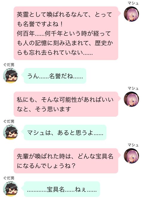 Line風ssのtwitterイラスト検索結果 古い順