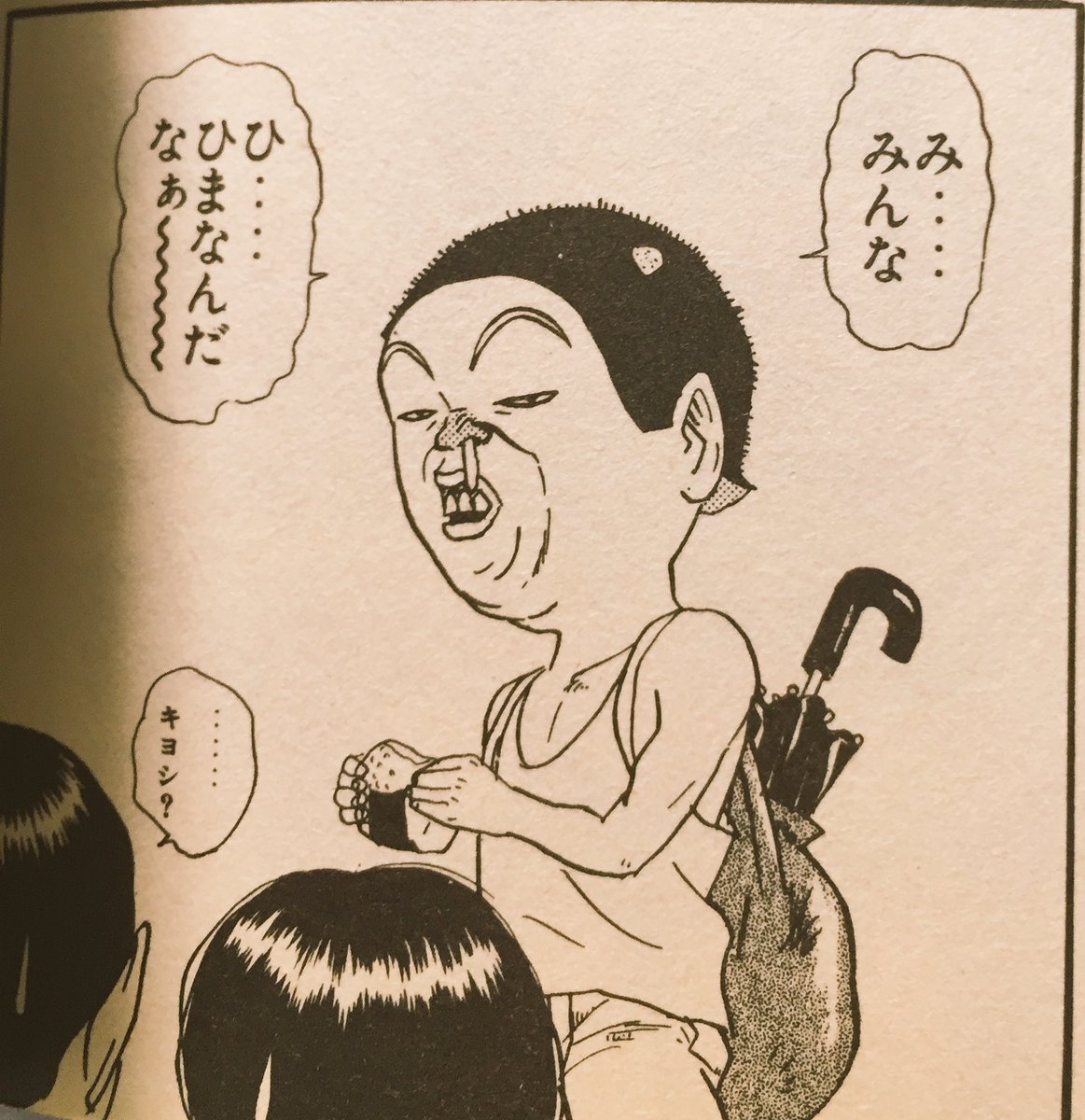 鬼ちゃん桃アニマル団 Twitter પર 煽りに使える稲中ワンシーンメモ