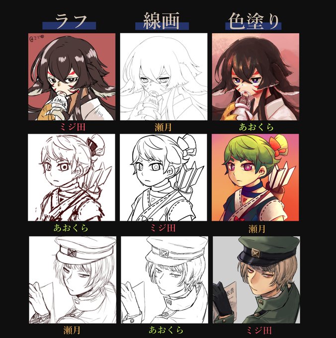 線画色塗りのtwitterイラスト検索結果 古い順 線画色塗りのtwitterイラスト検索結果 古い順